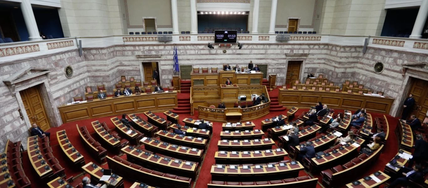 Σε δημόσια διαβούλευση ως τις 3 Δεκεμβρίου τέθηκαν δύο νομοσχέδια της κυβέρνησης